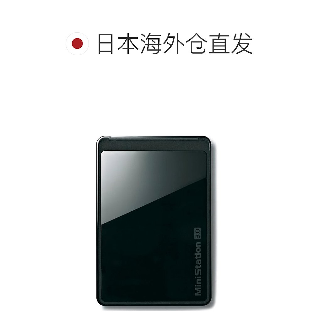 【日本直邮】巴法络 Turbo PC EX2 USB 3.0 便携式硬盘 1TB 黑色 - 图1