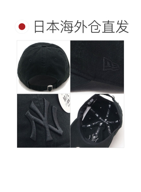 日本直邮NEW ERA 9THIRTY 纽约洋基队 棒球帽 [15137169 FW26] 色