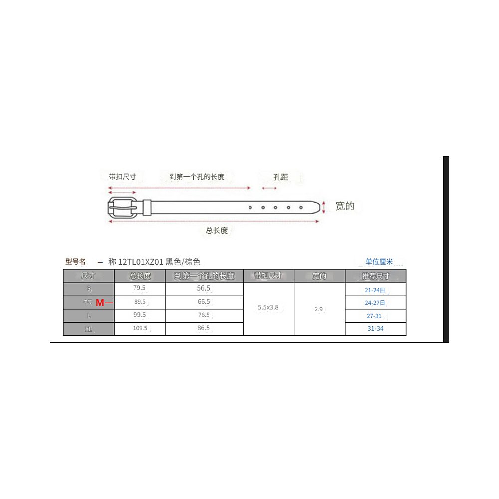 韩国直邮TommyHilfiger 腰带/皮带/腰链 Tommy腰带/01XZ01/黑色_/ - 图0