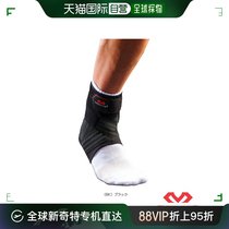 Japan Direct Mail McDavid Sports Care Phantom Nurse 5 ankles with left and right hard support M4