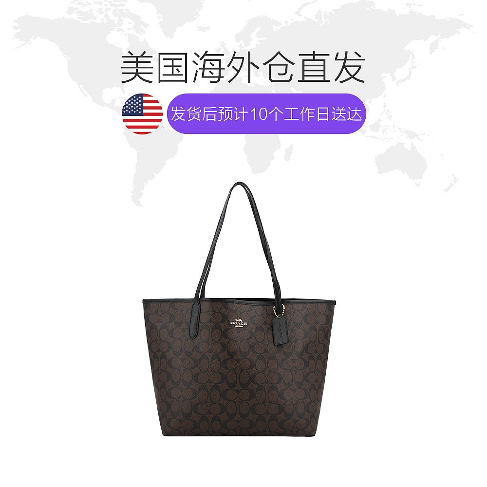 天猫国际海外直购美国直邮COACH 蔻驰奥莱经典托特包单肩手提包56961