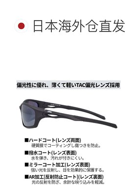 日本直邮XOOX 偏光太阳镜方形 I 型灰色/浅银色镜面镜片