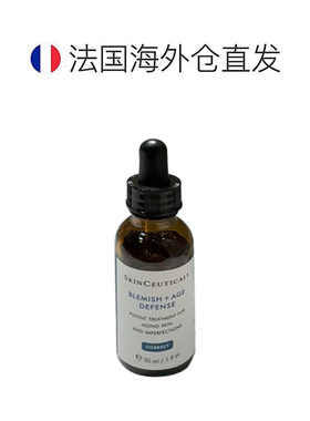 修丽可果酸焕活复颜精华水杨酸