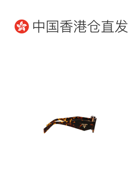 香港直邮PRADA 女士眼镜 PR17WSVAU2Z1 CO 棕色 Symbole徽标太阳