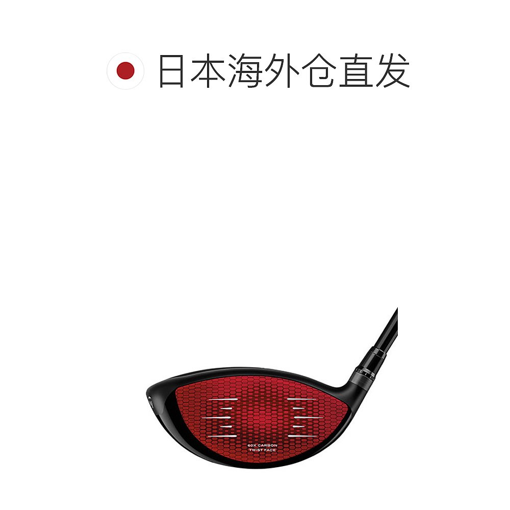 自营｜TaylorMade Stealth 2 STEALTH2 发球杆头 头套 TaylorMa - 图0