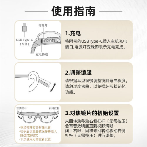 日本直邮维视安ViXion01S进口智能对焦眼镜自动实时变焦远近皆清 - 图3