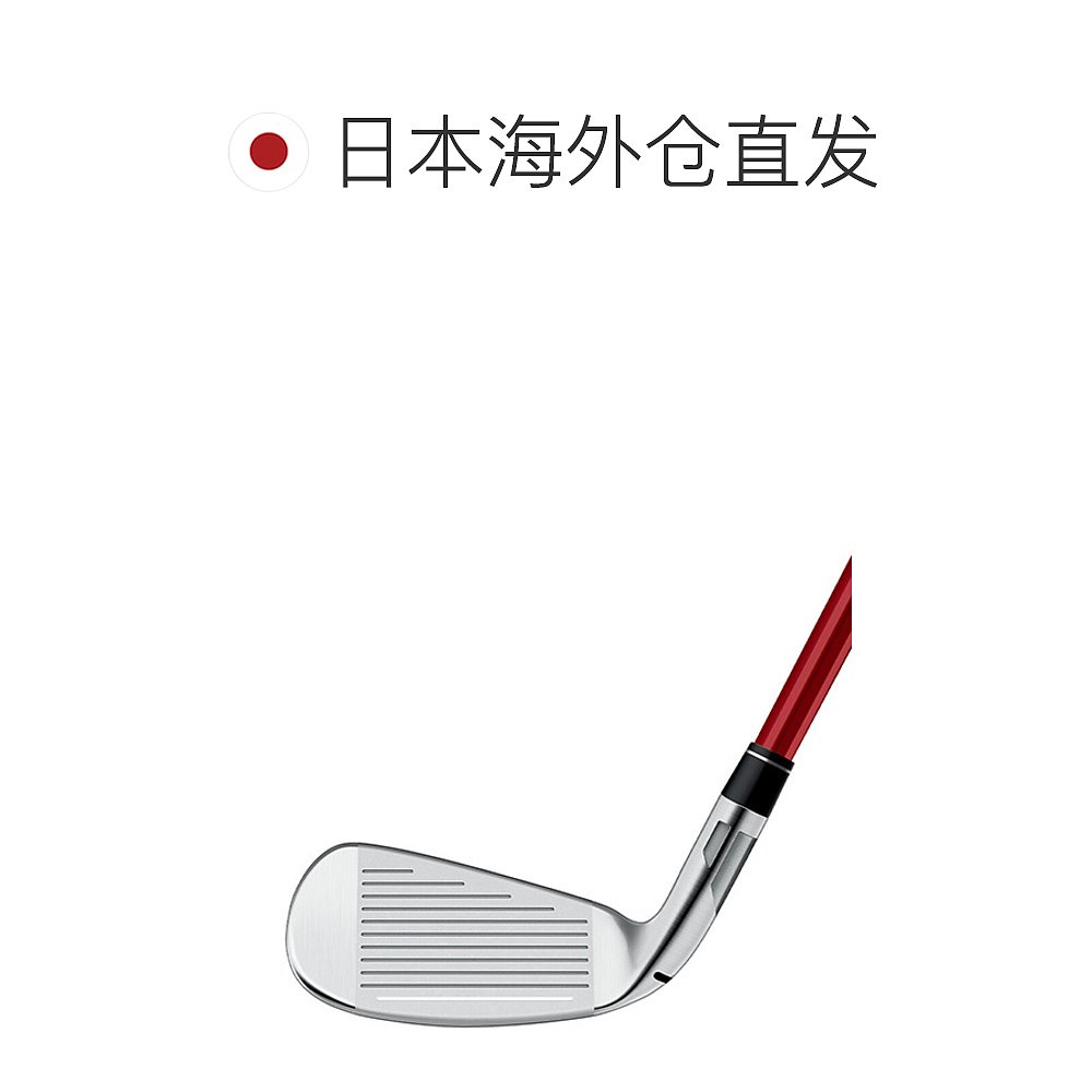 自营｜TaylorMade 高尔夫 Stealth HD 铁杆 5件套 7-PS TEN球杆 - 图0