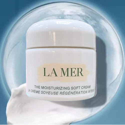 LAMER海蓝之谜云绒霜 保湿滋润面霜 30/60/100ml舒缓淡纹紧致正品 - 图3