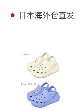 日本直邮CROCS 凉鞋女式 CLASSIC CRUSH CLOG 207521 云朵凉鞋