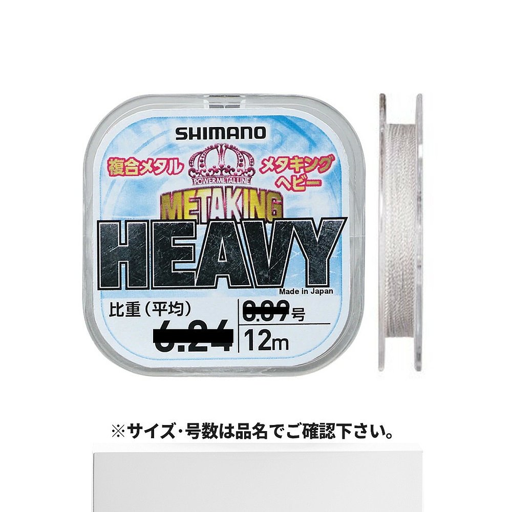 日本直邮Shimano Meta King Heavy 12m 0.07 白色 LG-A11T - 图3