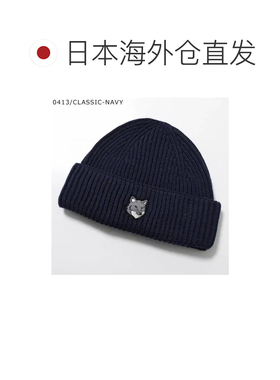 日本直邮Maison Kitsune 针织帽 PM06112KT1022 针织无檐便帽 月