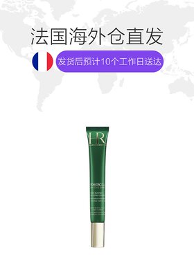法国直邮hr赫莲娜眼霜亮采绿宝瓶
