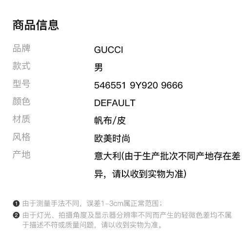 GUCCI褐色男士板鞋 546551 9Y920 9666-图3