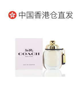 香港直邮Coach蔻驰同名男士淡香 30ml情人礼物送男友送女友正品
