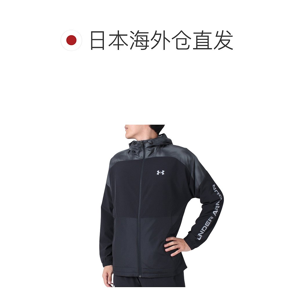 日潮跑腿Under Armour 安德玛 男款经编衬里夹克拉链外套 黑色 3L - 图1