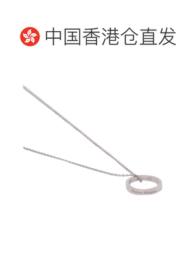 香港直邮MAISON MARGIELA 男士项链 SM1UU0035SV015支付后1h可退
