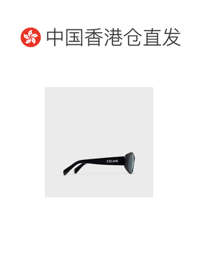 香港直邮Celine MONOCHROMS 07 太阳镜 4S279CPLB.眼镜配饰