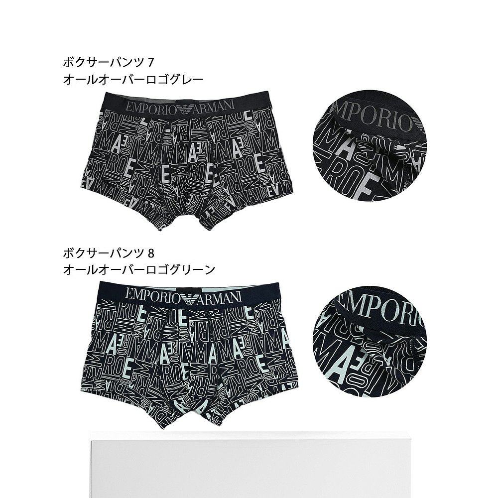 日本直邮EMPORIO ARMANI阿玛尼男士内衣 内裤 LOGO 全4尺码