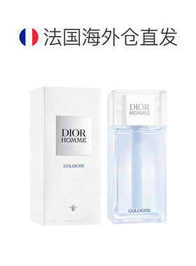 欧洲直邮Dior迪奥桀骜男士古龙淡香水自然留香优雅75ml/125ml正品