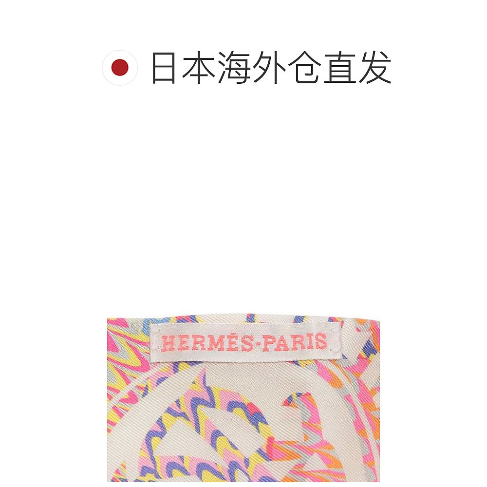 日本直邮Hermes 围巾 Ex Libris Marble Twilly 白色多色女款 HER - 图1