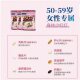 Japan direct mail FANCL 50 ປີອາຍຸແມ່ຍິງ 50 ປີຊຸດໂພຊະນາການທີ່ສົມບູນແບບ multivitamin 30 ຊອງ / ຖົງ