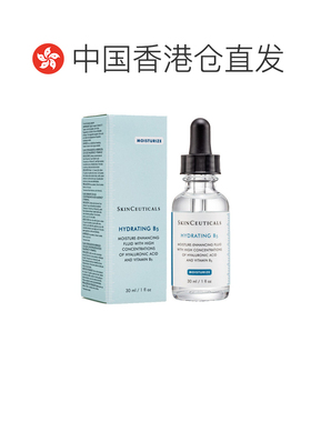 香港直邮SKINCEUTICALS修丽可B5精华保湿护肤精华液30ml正品修护
