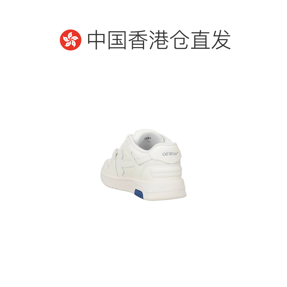 1h可退 香港直邮off-white 男童 运动鞋童鞋 white白色 舒适时尚,淘宝优惠券,粉丝福利购,淘宝优惠卷