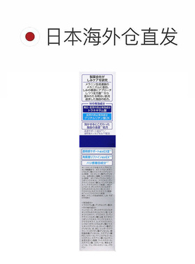 日本直邮TRANSINO传皙诺淡斑信号精华均匀肤色滋润嫩肤50g正品