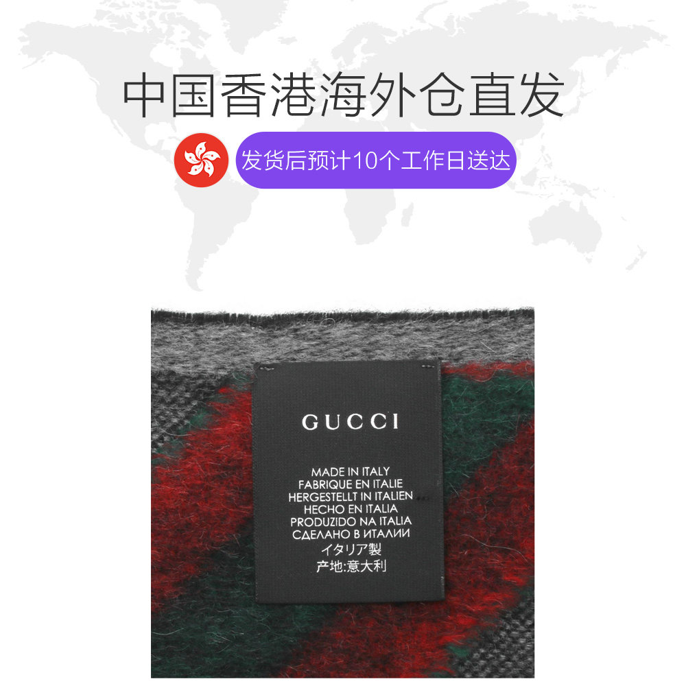 天猫国际海外仓直购香港直邮GUCCI 古驰 女士男女同款情侣款羊毛双G提花图案围巾1