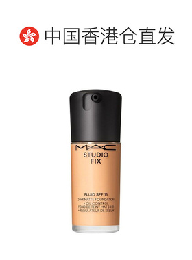 香港直邮MAC魅可定制无暇粉底液nc20/nc15清透持妆 30ml正品