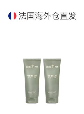 欧洲直邮Origins悦木之源 一举两得角质护理磨砂膏75mlx2 清洁净