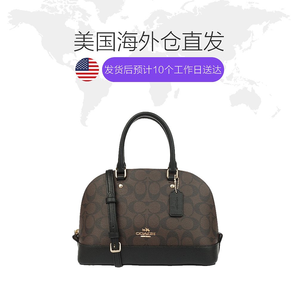 天猫国际海外仓直购美国直邮 COACH 蔻驰 经典热销款 女士小号单肩斜挎手提贝壳包1
