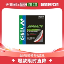 The Aero Bite 200m scroll AEROBITE such as the Japan Direct Mail Yucks badminton line scrolls