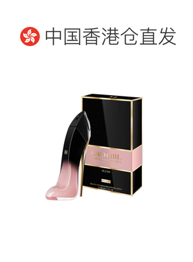 香港直邮Carolina Herrera 卡罗琳娜埃莱拉 好女孩依兰精粹正品