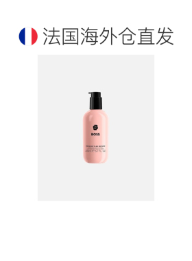 欧洲直邮HUGO BOSS 雨果波士自信女士身体乳200ml正品
