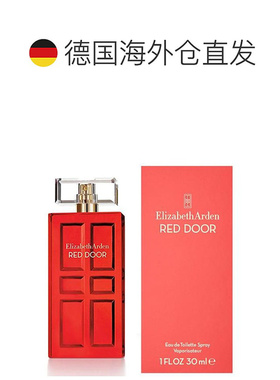 欧洲直邮Elizabeth Arden伊丽莎白雅顿红门经典淡香精甜美10正品