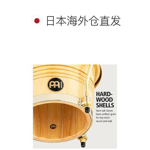 【日本直邮】MEINL Percussion邦戈鼓 古巴小鼓WB200NT-G - 图1