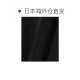 Japan direct mail SHIPS hand washable ເສື້ອຍືດສັ້ນຖັກບາງໆ