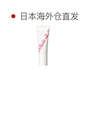 日本直邮POLA 炫白精华UV（医药部外品）日用美白防晒乳 SPF正品
