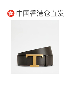 香港直邮TOD'S 女士腰带 XCWTSB10100RBR4610 AW2【付后1h可退】