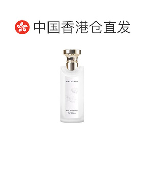 香港直邮BVLGARI宝格丽白茶绿茶香水中性茶香木质调淡香氛正品