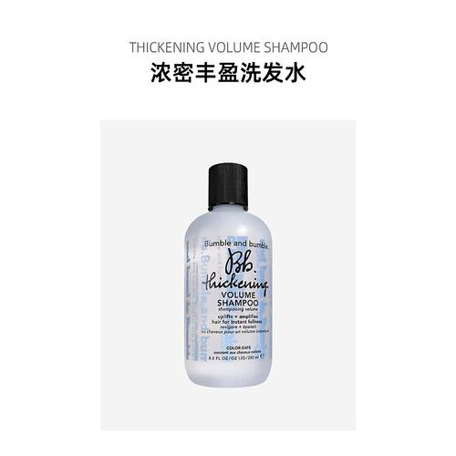 Bumble and bumble浓密丰盈洗发水1000ml - 图0