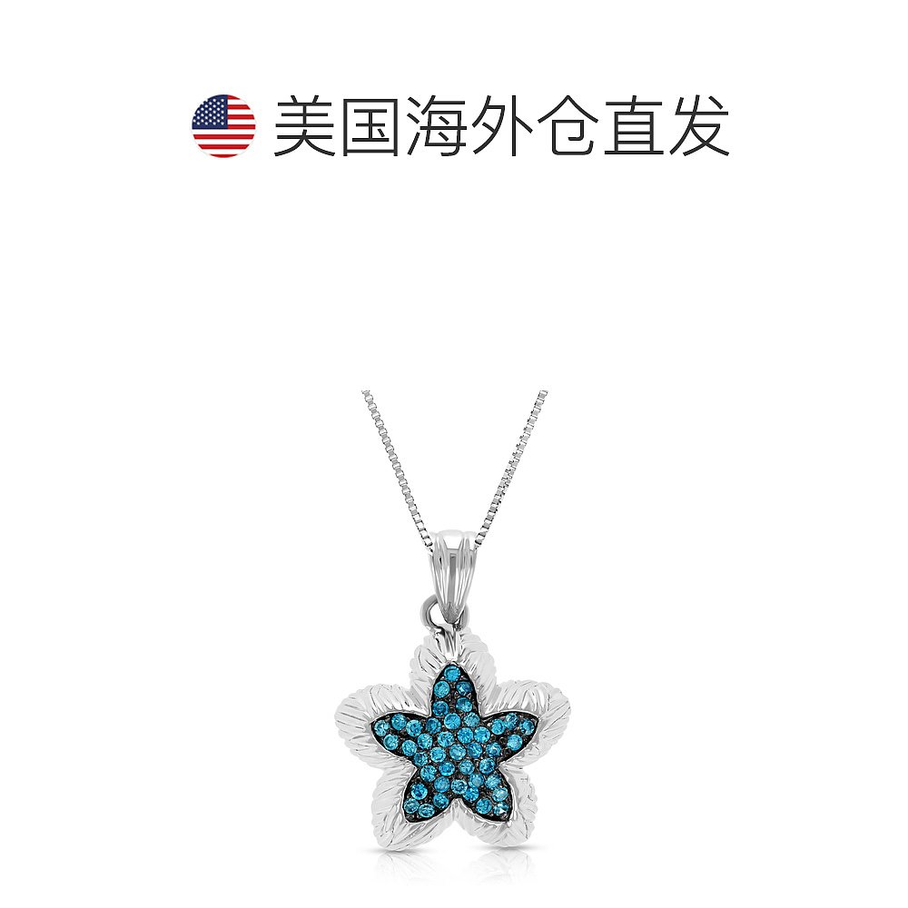 vir jewels1 cttw Blue Diamond Starfish Pendant Necklace 14K - 图1