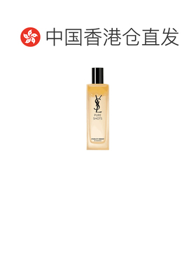 自营 YSL 圣罗兰 夜皇后调皮水150ml正品