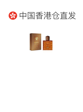 香港直邮Versace 范思哲 荒漠烈焰浓香精50ml正品