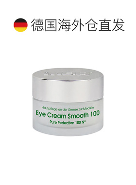 德国MBR钻石眼霜15ml抗皱紧致眼部肌肤缓解黑眼圈去细纹正品