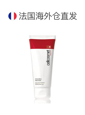 欧洲直邮Cellcosmet瑞妍活力生机护手霜100ml正品