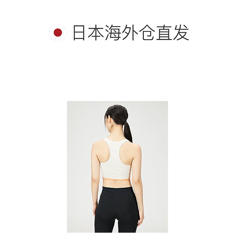 【日本直邮】adidas 运动内衣 跑步 美丽诺羊毛内衣 白银色/橙色