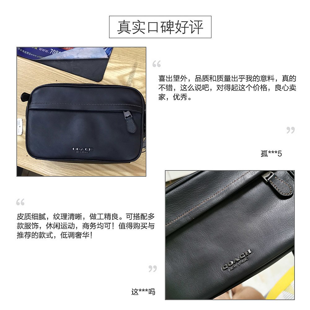 天猫国际海外仓直购美国直邮coach 男士 手提包袋2