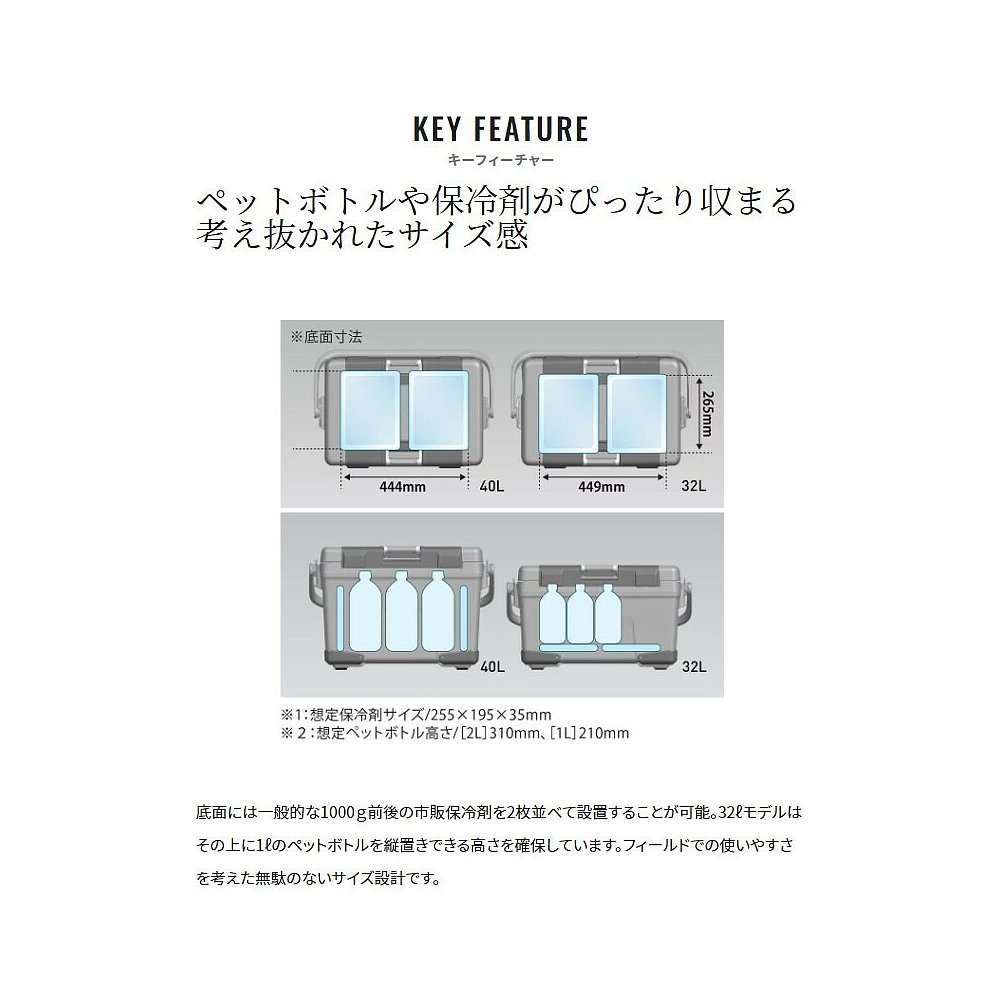 日本直邮Shimano 冷却箱 Absolute Freeze Light 32L 纯 NB 432W - 图0